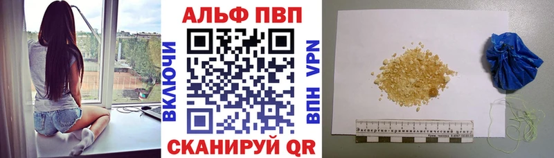 Купить Alpha-PVP  АМФЕТАМИН  Канабис  Меф мяу мяу  Изобильный