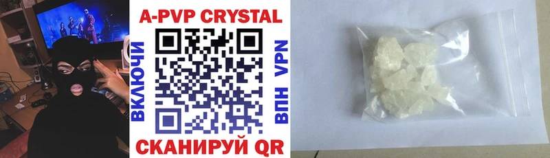Купить  Изобильный  А ПВП Соль 