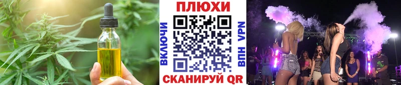 Купить  Изобильный  Еда ТГК марихуана 