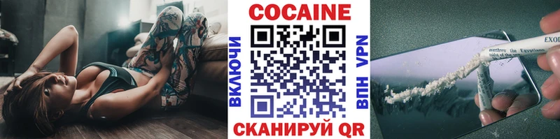 КОКАИН Боливия  Купить  Изобильный 