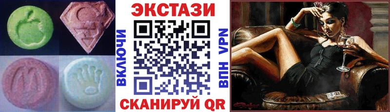 Купить  Изобильный  ЭКСТАЗИ круглые 