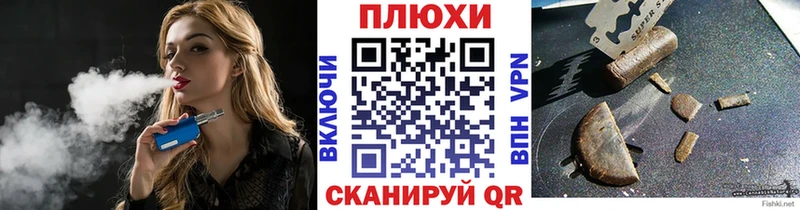 ГАШИШ хэш  Купить  Изобильный 