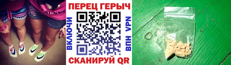 ГЕРОИН Heroin  Купить закладки  Изобильный 