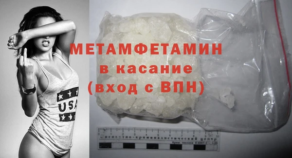 гашик Дмитровск