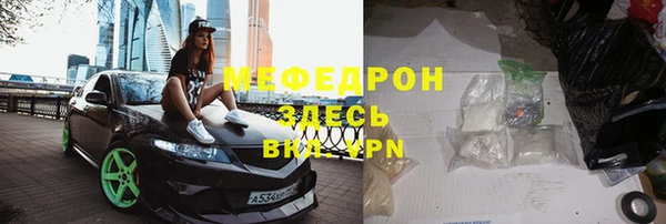 мефедрон VHQ Дмитров