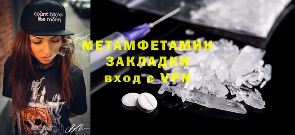 бошки Ельня