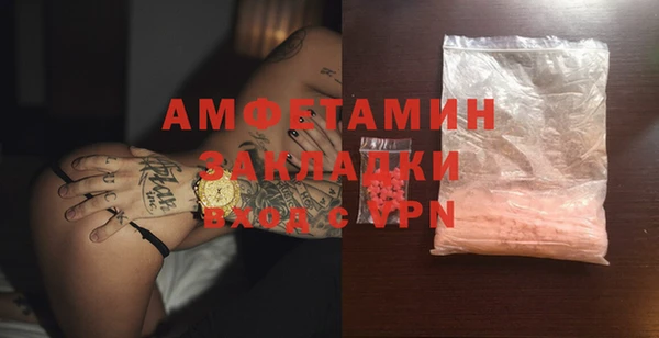 эйфоретик Елизово