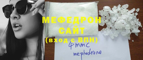 мефедрон VHQ Дмитров