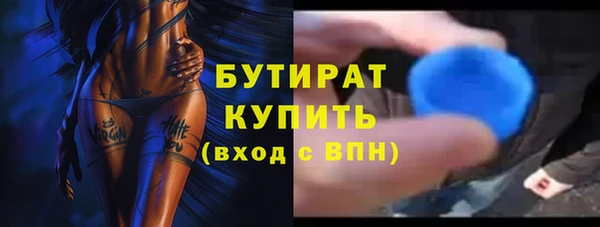 Альфа ПВП Елабуга