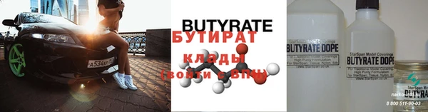 эйфоретик Елизово