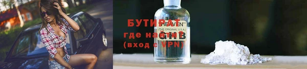 Альфа ПВП Елабуга