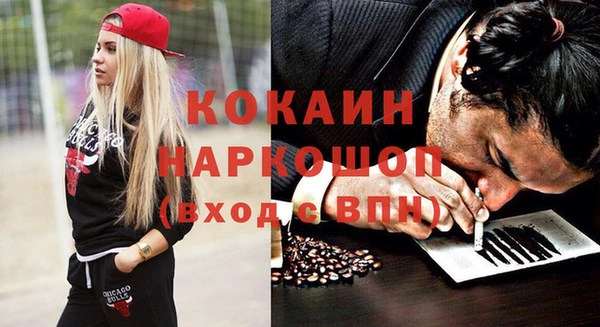 эйфоретик Елизово