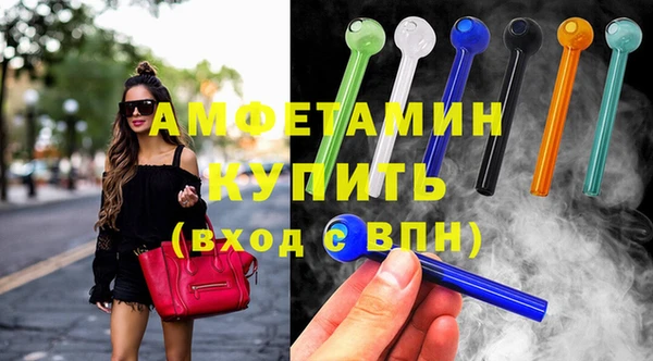 бошки Ельня