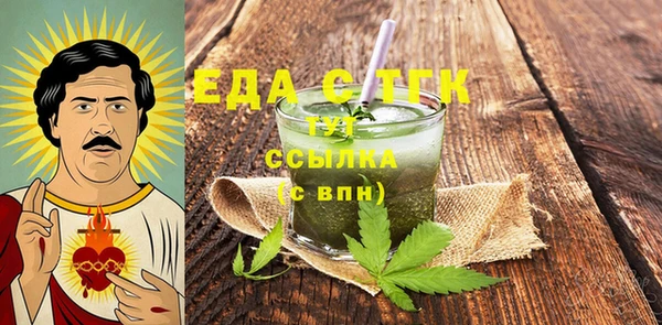 эйфоретик Елизово