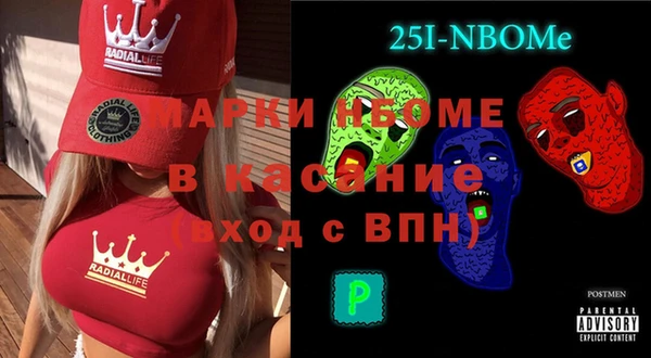 эйфоретик Елизово