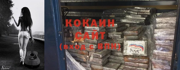 эйфоретик Елизово