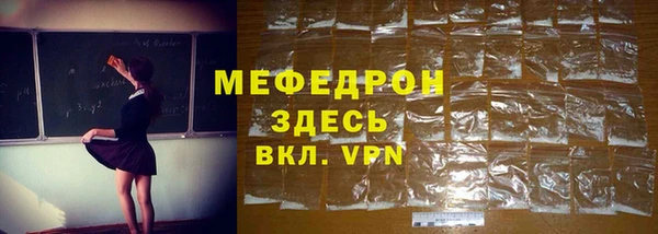 эйфоретик Елизово