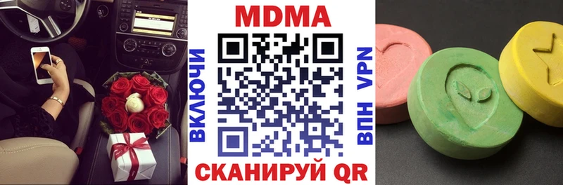 MDMA crystal  Купить закладки  Изобильный 