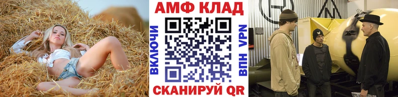 Купить где  Изобильный  Метамфетамин Декстрометамфетамин 99.9% 