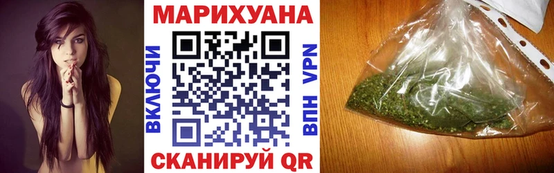 Канабис OG Kush  Купить закладки  Изобильный 